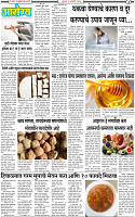 4 January-20243 copy