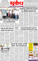 4 January-20244 copy
