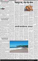 14 January-20242 copy