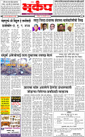 14 January-20244 copy