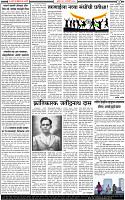 31 January-20242 copy