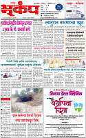6 February-20241 copy