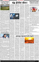 6 February-20242 copy