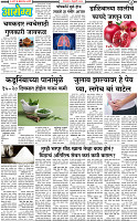 6 February-20243 copy