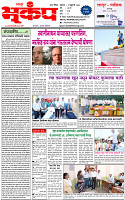 9 February-20241 copy