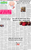 13 February-20243 copy