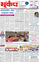 26 February-20241 copy