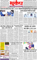28 February-20244 copy