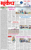 6 March-20241 copy