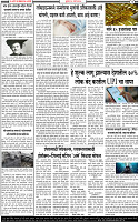 6 March-20242 copy