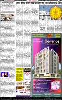 14 March-20242 copy