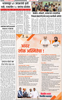 14 March-20243 copy
