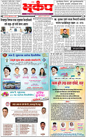 14 March-20244 copy
