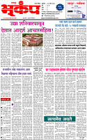 15 March-20241 copy