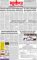 15 March-20244 copy