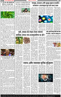 16 March-20242 copy