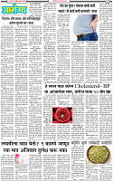 16 March-20243 copy