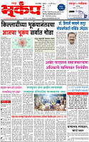 21 March-20241 copy