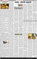 21 March-20242 copy