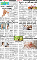 21 March-20243 copy