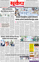 21 March-20244 copy