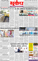 25  March-20244 copy