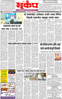 13 April-20244 copy