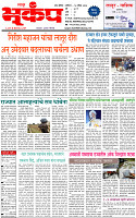 13 April-20241 copy