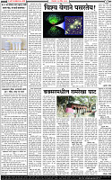 16  April-20242 copy