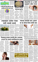 19  April-2024-Sidd3 copy