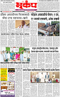 13 May-20244 copy