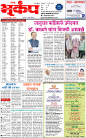 4 June-20241 copy