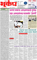 5 Jully-20241 copy