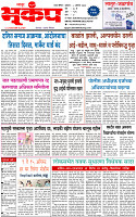 8 August-20241 copy