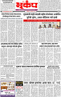24 August-20244 copy
