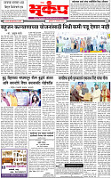 19 September-20244 copy