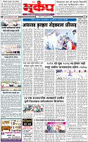 2 October-20244 copy