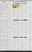 3 October-20242 copy