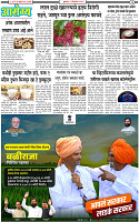 4 October-20243 copy