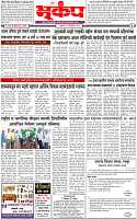 4 October-20244 copy