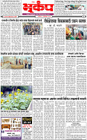 5 October-20244 copy