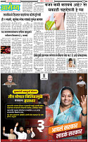 6 October-20243 copy