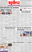 6 October-20244 copy