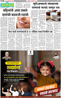 7 October-20243 copy