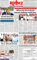 7 October-20244 copy