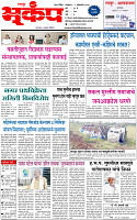 8  October20241 copy