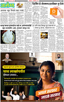 8  October20243 copy