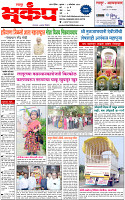 9 October-20241 copy