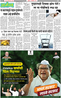 9 October-20243 copy