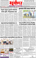 9 October-20244 copy